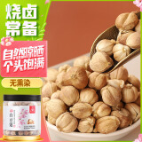 川珍白豆蔻80g罐装 无硫白蔻仁白扣火锅烧肉卤料包香辛调料煲汤食材