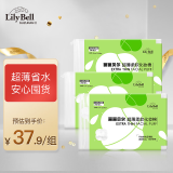 LilyBell全棉轻薄亲肤化妆棉卸妆棉省水湿敷袋装240枚*3包