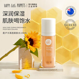 纽乐葆麦卢卡水乳妈妈护肤品套装情人节保湿爽肤水秋冬换季水乳官方正品 麦卢卡柔肤水100ml