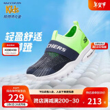 Skechers斯凯奇男童一脚蹬柔软透气运动鞋夏季大童网布休闲鞋403776L