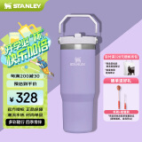 STANLEY拎拎杯吸管杯水杯保温杯大容量办公车载不锈钢杯子887ML-薰衣草紫