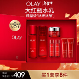 玉兰油（OLAY）大红瓶水乳礼盒补水保湿抗皱紧致抗衰老护肤品套装新年礼物