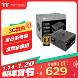 Thermaltake（Tt）额定650W 钢影Toughpower SFX 电脑电源（80PLUS金牌/全模组/全日系电容/附ATX转接架）