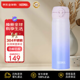 膳魔师(THERMOS) 保温杯不锈钢水杯渐变紫500ml保冷杯子男女礼物JNL-500