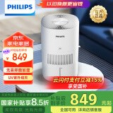 飞利浦（PHILIPS）加湿器空调伴侣低噪加湿器大容量母婴无菌加湿智能调节 客厅大面积大加湿量HU5969