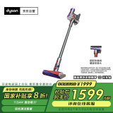 戴森（DYSON）V8无绳吸尘器【升级款】手持无线吸尘器 除螨 宠物 家庭适用