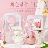 全品屋 中秋节礼物伴手礼女伴娘结婚送闺蜜礼物创意感生日婚礼情人节 粉色系【杯子+毛巾熊+勺子】