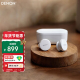 天龙（DENON）PerL Pro真无线HIFI蓝牙耳机 入耳式无线降噪耳机 多点连接蓝牙5.3 防水 长久续航无延迟 声学技术 AH-C10PL【主动降噪白色】