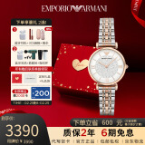 安普里奥·阿玛尼（Emporio Armani）手表女满天星石英时尚镶钻女士腕表生日礼物送女友AR1926