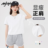 MJ STYLE纯棉短袖T恤女2026年夏季正肩修身显瘦休闲百搭小个子半袖上衣