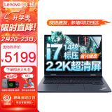 ThinkPadT14p 2024可选全新十六核Ultra9 联想AI性能笔记本电脑 14英寸工程师设计商务办公游戏轻薄本IBM i7-12700H 16G内存 512G固态丨标配 2.2K超清屏 1