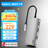 贝尔金（BELKIN）Type-C拓展坞 MacBook扩展坞5合1 电脑USB扩展TF/SD读卡器 iPad投屏HDMI 兼容雷电口 AVC007-V2