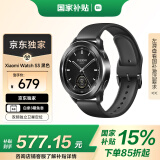 小米（MI）Xiaomi Watch S3 黑色 国家补贴 小米汽车SU7钥匙 澎湃OS 全天血氧监测 智能运动手表 男表女表