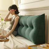 妤宸床头靠垫大靠背四季款可拆洗床头软包靠枕靠垫飘窗靠背垫榻榻米靠 孔雀绿-玉米绒 含枕芯 长120*高55*宽20CM【套子+芯 可拆洗】