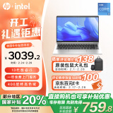 惠普（HP）【国家补贴20%】战66 六代 酷睿14英寸轻薄笔记本电脑13代i5 16G 512G高色域低蓝光  一年上门