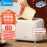 美的（Midea）面包机多士炉早餐烤吐司机 烤三明治面包片2片小型家用不锈钢早餐机轻食机 6档烘烤带防尘盖 RP04