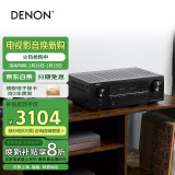 天龙（DENON）AVR-S670H 全新8K高清5.2声道AV接收机 家庭影院功放 杜比DTS音效eARC蓝牙WiFi 黑色