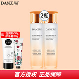 丹姿氨基酸保湿莹润柔嫩柔肤水120ml爽肤水女 120ml*2瓶（新款）