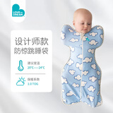 LOVE TO dream澳洲品牌新生婴儿防惊跳睡袋四季通用襁褓式睡袋儿童投降式防踢被 蓝天白云（四季通用） M码：8-15斤（约3-6个月）