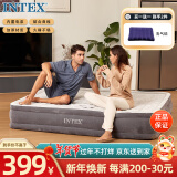 INTEX 67766NP内置电泵单人充气床 家用午休气垫床帐篷睡垫折叠床含1枕