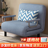 景彩 沙发床两用可折叠单人客厅布艺办公室午休简易卧室可拆洗YZ901 蓝色-190*80cm