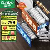 康宝（Canbo）消毒柜 内镶 嵌入式 家用 消毒碗柜 大容量 二星级高温家庭餐具碗筷婴儿奶瓶 不锈钢 XDZ100-EF122