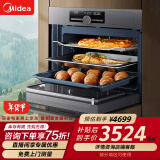 美的（Midea）微霸嵌入式微蒸烤炸炖一体机RS5 55L大容量 智能变频微波炉家用蒸箱烤箱  APP掌控搪瓷内胆GP50