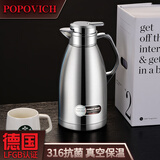 POPOVICH 德国保温壶家用304不锈钢真空大容量车载户外便携热水瓶保温水壶 316钢本色(36H锁温)2.3L