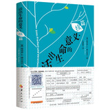 活出生命的意义·续篇（附赠弗兰克尔原音重现卡+“意义之旅号”车票）