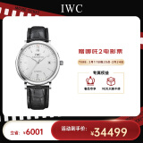 万国(IWC)瑞士手表柏涛菲诺系列机械男表IW356501 礼物