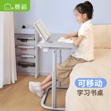 赛鲸F3电脑桌移动可调节升降桌床边学习桌沙发边桌书桌学生家用写字桌
