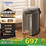 象印（ZO JIRUSHI）电水壶五段控温微电脑可定时 家用办公4L容量CD-WQH40C-TM(金属棕色)