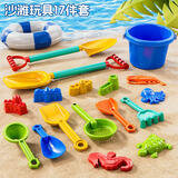 贝贝家儿童夏季沙滩玩具沙漏铲子挖沙工具桶套装宝宝海边玩沙子沙坑沙池
