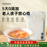 齐善食品 松茸鲜180g 纯素食调味料 炖煲汤炒菜提鲜 家用饭馆植物菌菇粉 包装升级1包180g