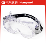 霍尼韦尔（Honeywell）防护眼镜LG100A防风防尘眼罩护目镜实验室抗冲击液体飞溅 200100