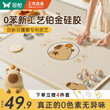 双枪（Suncha）液态硅胶揉面垫食品级擀面垫60*40 和面板烘焙案板4件套0苯无异味
