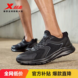 特步跑步鞋男鞋运动鞋男轻便减震休闲鞋跑鞋学生鞋 黑 43码