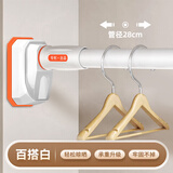 睦歌（MUGE）免打孔伸缩晾衣杆晾衣架窗帘杆衣柜挂衣杆卫生间不锈钢隔断浴帘杆 白色0.7-1.2米【25不锈钢管径】