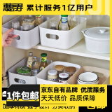 惠寻 京东自有品牌 收纳盒收纳箱杂物收纳神器储物盒 小号收纳盒3只