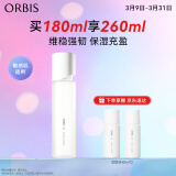 ORBIS奥蜜思芯悠精华水爽肤水180ml 深层修护 维稳强肌 晒后补水保湿