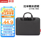 联想（Lenovo）笔记本电脑包手提包适用13-14英寸内胆包联想小新Pro14 笔记本电脑 B11