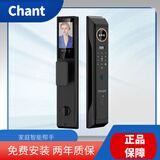 创尔特H21智能锁指纹锁电子锁密码锁家用防盗门锁远程开门 曜石黑