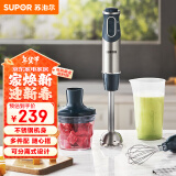 苏泊尔（SUPOR）【国家补贴】搅拌棒料理棒家用婴儿辅食机 打蛋器 手持式榨汁机 料理机HB60A