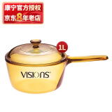 康宁（VISIONS）1L单柄奶锅汤锅玻璃锅婴儿辅食锅宝宝锅 耐高温无涂层玻璃锅身 VSP-1单柄锅 15.5cm