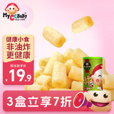 我D小蔡蔡（MyCcBaBy）米菓条海苔味45g 能量棒泡芙条宝宝粗粮谷物棒儿童解馋幼儿园零食
