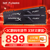 金士顿（Kingston）FURY 64GB(32G×2)套装 DDR4 3600 台式机内存条 Beast野兽系列 骇客神条