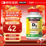 Kirkland Signature柯克兰维生素d3软胶囊可兰VD3促钙吸收支持骨骼健康美国进口600粒