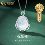 中国黄金（CHINA GOLD）S925银弥勒佛吊坠玉髓玉石项链饰品38妇女神节礼物送妈妈女友老婆 弥勒佛项链【中金礼盒】