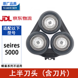 博佑适配飞利浦剃须刀刀头刀网series1000 2000 3000 4000 5000配件 Series5000上半刀头黑色