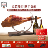 ANTIGUA JAMONERIA 西班牙火腿伊比利亚进口橡果黑猪塞拉诺生吃火腿礼盒节日送礼 【黑标】伊比利亚后腿7-8kg